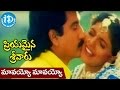 Priyamaina Sreevaru Songs Maavayyo Maavayyo Video Song Suman Ravali Koti
