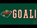 Minnesota Wild 2023 Goal Horn