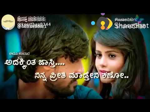 Kariya 2 Kannada film