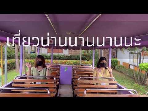 เส้นทางจักรยาน : เส้นทางชมเมืองเก่าน่าน (ระยะทาง 9.18 กิโลเมตร)