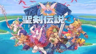 聖剣伝説3 TRIALS of MANA #1