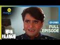 Dance Master आया Beena को Dance सिखाने HUM PAANCH Full Ep 180 Big Magic