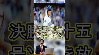 大谷翔平が生んだ“怪現象”　米データ会社紹介…「#2 2 76　#1 2 62」の意味