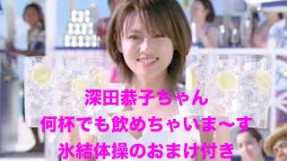 美女の可愛いcmランキング選 話題や流行りの面白いダンスcm ぬぉー と叫びたがってるんだ