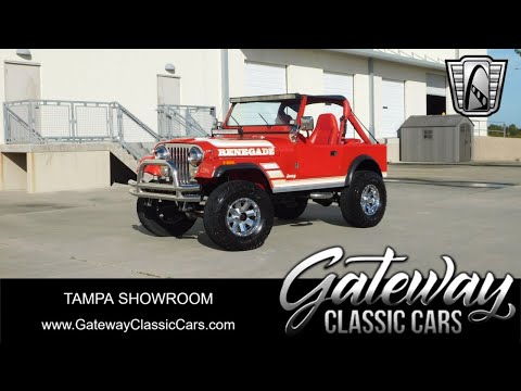 1982 Jeep CJ (CC-1904156) for sale in O'Fallon, Illinois