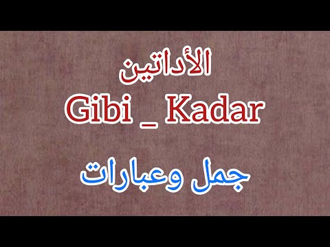 تعلم اللغة التركية | Gibi / Kadar _ جمل وعبارات
