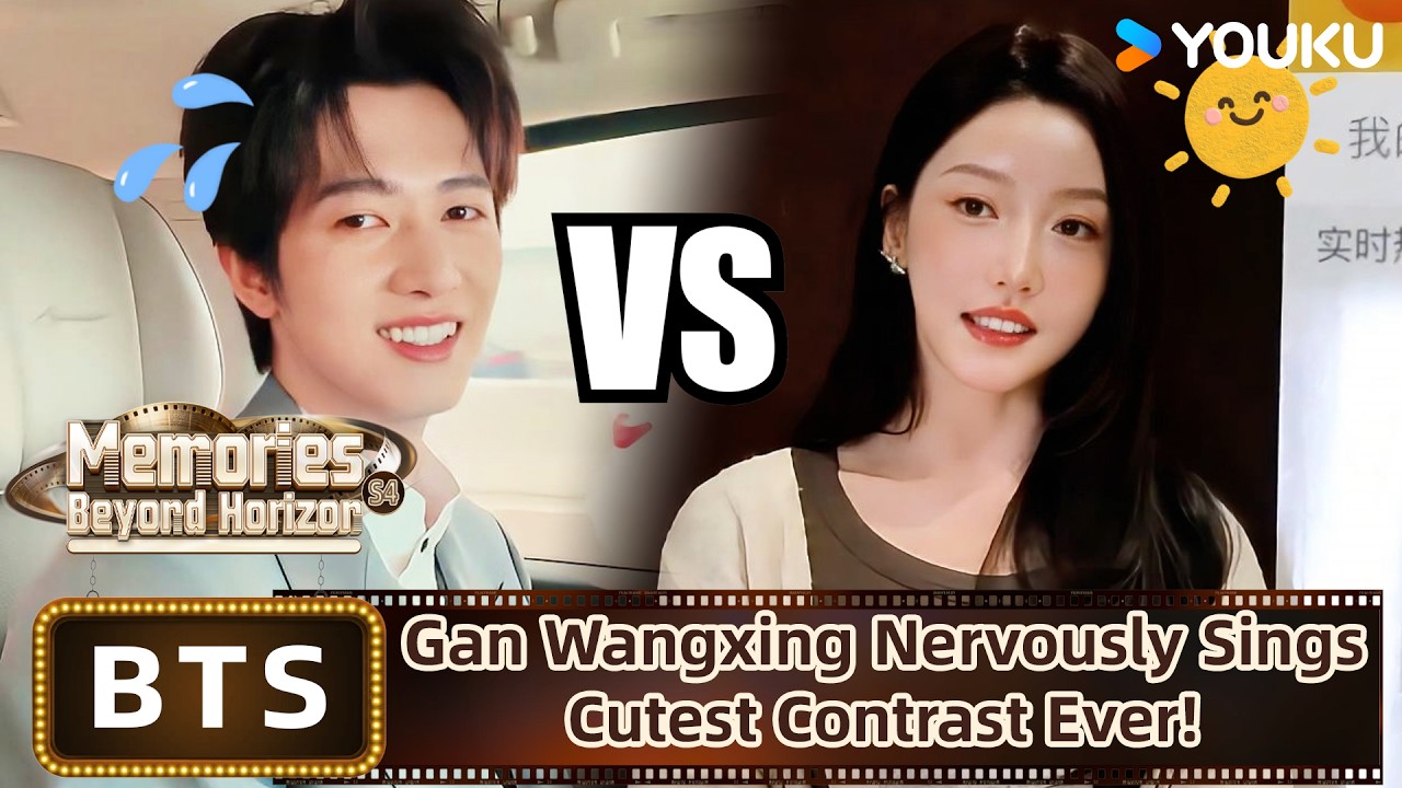 【BTS】Gan Wangxing and Jiang Zhenyu were in completely opposite states! | #MemoriesBeyondHorizonS4