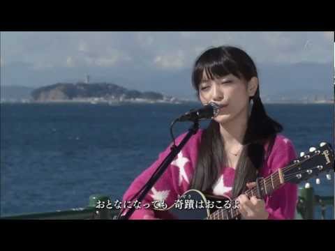 miwa - Yasashi sa ni tsutsumare ta nara