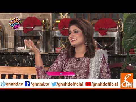 Mere Sanam Dil Ruba | GNN | 05 June 2019