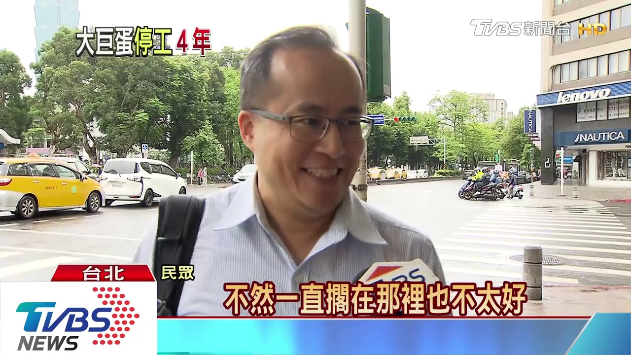 總統路上絆腳石?大巨蛋拚建照變更 柯:不會刁難