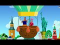 Travel Song | Kids Funny Songs