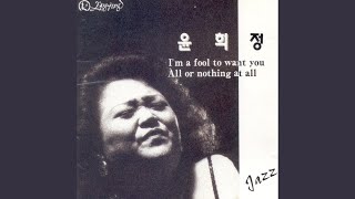 You'd be so nice to come home to