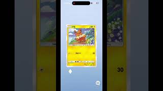 ポケポケ開封Day514 vol.1 #pokemon #pokemoncards #ポケモン #ポケモンカード #ポケポケ #pokemontcg