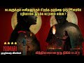 New Malayalam Movie Explained In Tamil Kumari Malayalam Movie Explained In Tamil New Movie Tamil
