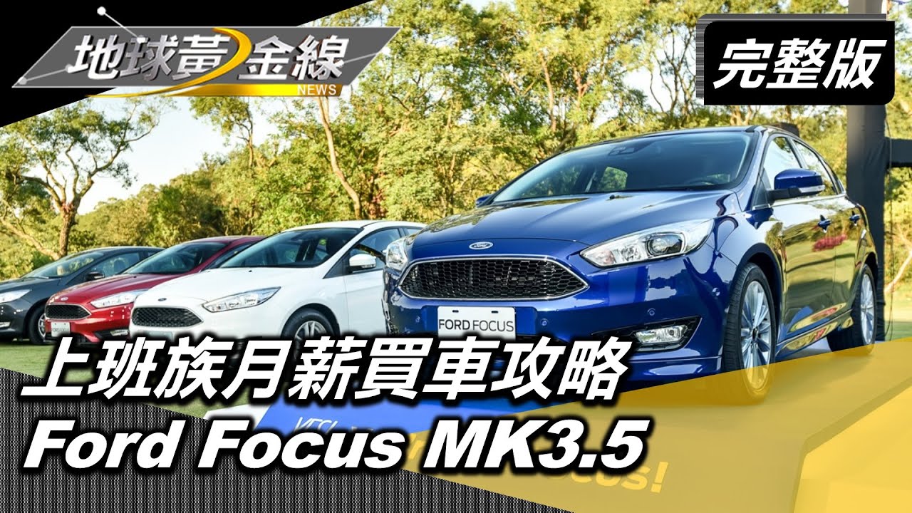 堅持回原廠保養會讓二手價更漂亮? 中古車達人兩千:依據「這件事」來鑑價
