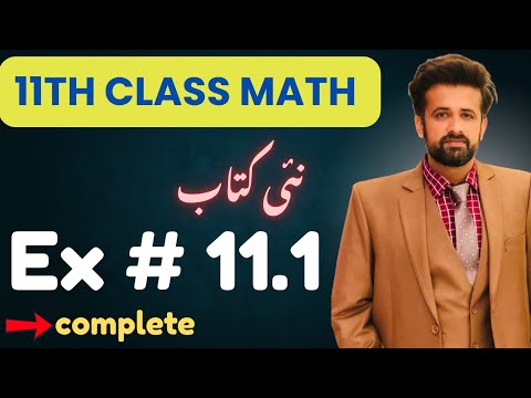11th Class Math || 1st Year Math New Book 2025 Exercise 11.1 - exercise 11.1 class 11 