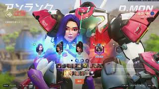 しげまるのオーバーウォッチ配信2026/08/16