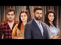 Rang Badlay Zindagi- [ OST ]📯🎵 - [ Nawal Saeed & Noor Hassan ] Singer: Zameer Khawer - HUM TV