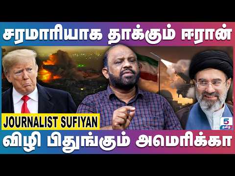 போரே இனிமேல் தான் | ஈரான் விடும் எச்சரிக்கை