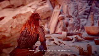 [PS4]ごり押し突破で進んで行くHorizon zero dawn#44
