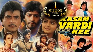 Jitendras Kasam Vardi Ki Full Bollywood Hindi Movi