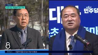 [G1뉴스]속초시장 5명 경쟁..리턴매치 성사 관심