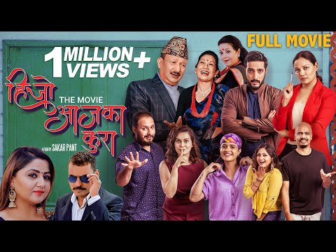 Hijo Aja Ka Kura || New Nepali Full Movie 2025 | Santosh Pant, Rama Thapaliya, Reecha Sharma, Keki