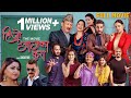 Hijo Aja Ka Kura New Nepali Full Movie 2025 Santosh Pant Rama Thapaliya Reecha Sharma Keki