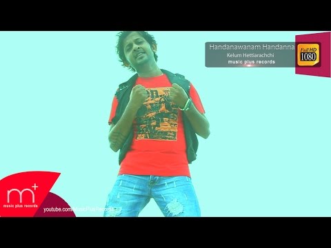 Handanawanam Handanna  - Kelum Hettiarachchi