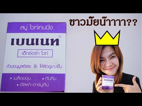 หน้าอกเล็กอย่างไม่น่าเชื่อ ครีมกระชับทรวงอก