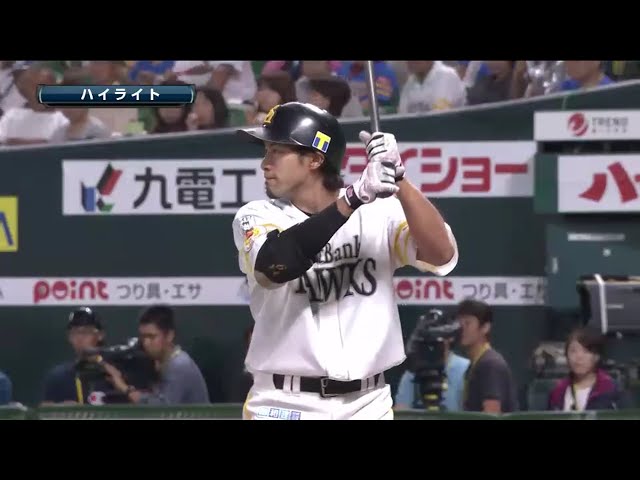 8/26 ホークス対マリーンズ ハイライト