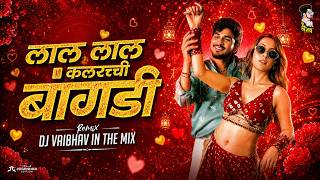 Download lagu Lal Lal Colour Chi Bangadi (Full Video) Sanju Rathod | Bangles Song Latest Marathi New Song mp3 Download lagu Lal Lal Colour Chi Bangadi (Full Video) Sanju Rathod | Bangles Song Latest Marathi New Song mp3