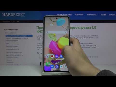 Как заблокировать номер LG K42 / Блокировка номера LG K42