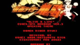 Tsu Ryu - Kamen Rider Ryuki 龍騎 - ALIVE A LIFE (SNES/SFC Arrange Ver.)