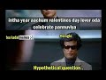Singles Parithabangal On Valentines Day Memes Collection Lovers Day Special Whatsapp Status Tamil