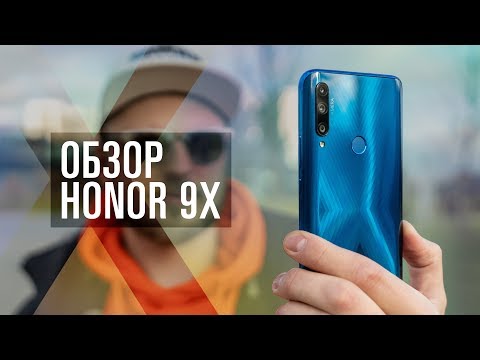 Обзор Honor 9X