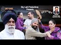 Sahara Sahara New Punjabi Comedy Film 2022 Gursimran Sky Lark Productions