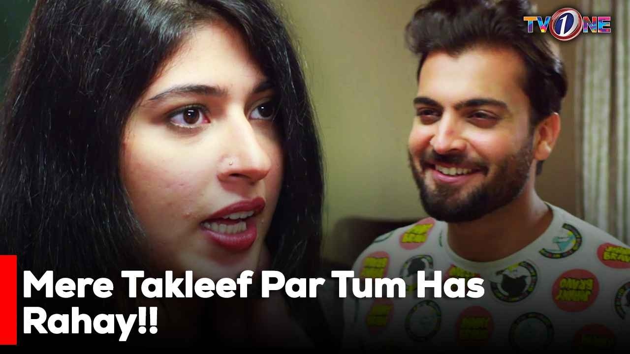 Mere Takleef Par Tum Has Rahay!! | Mariam Ansari | Junaid Khan | Atiqa Odho