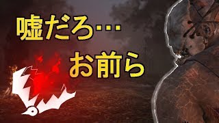 【DbD】恐怖！ピタゴラ式トラバサミ！【デッドバイデイライト】