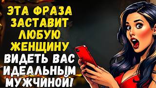 6 вещей, которые молодые женщины любят слышать от мужчин постарше