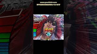 見覚え、ある？ #懐かしのパチンコ #昔のパチンコ #パチンコ