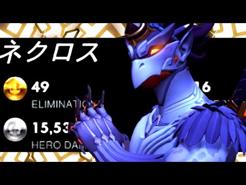 NECROS IS THE FASTEST GENJI - 49 ELIMS! POTG! [ OVERWATCH SEASON 25 TOP 500 ]