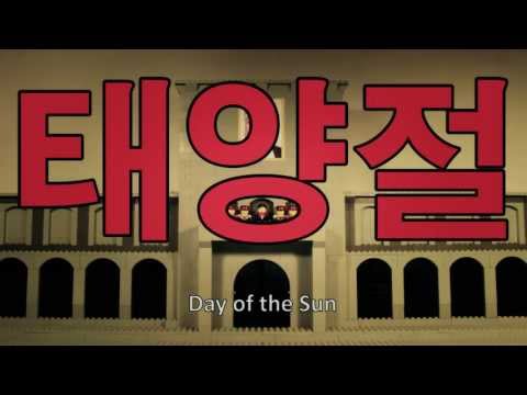 Steinerei 2013: Der Tag der Sonne
