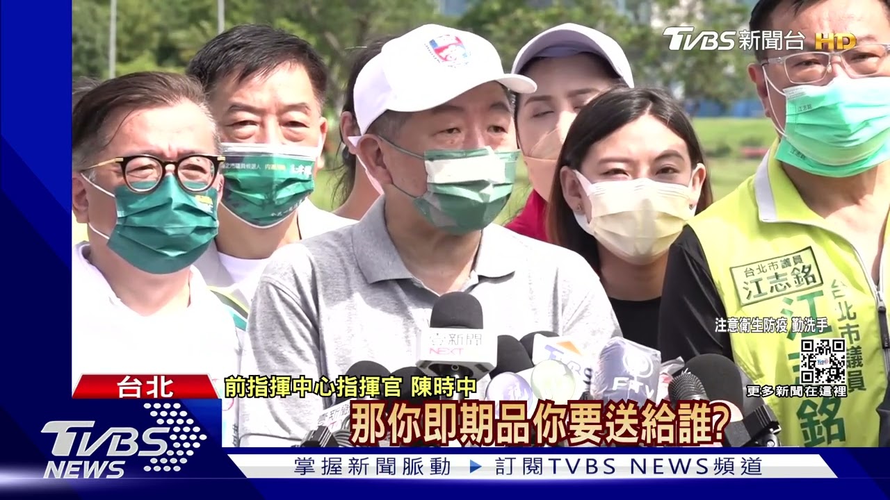 沒打完就到期! 我國報銷疫苗12億「高端占5億」