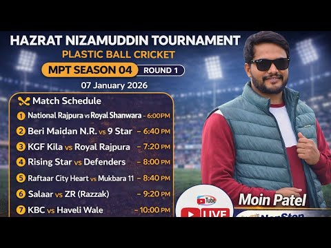 LIVE | MPT Season 04 Round 1 Day 3 | Plastic Ball Tournament