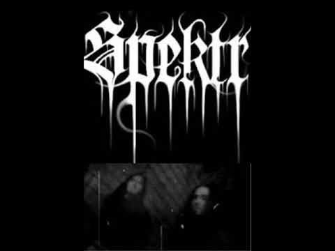 Spektr - Pre-recording 2003 (Full Demo)