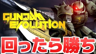 【ガンエボ】メタルファイトベイブレード【Gundam Evolution】