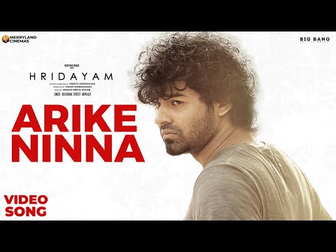 Arike Ninna — watch video
