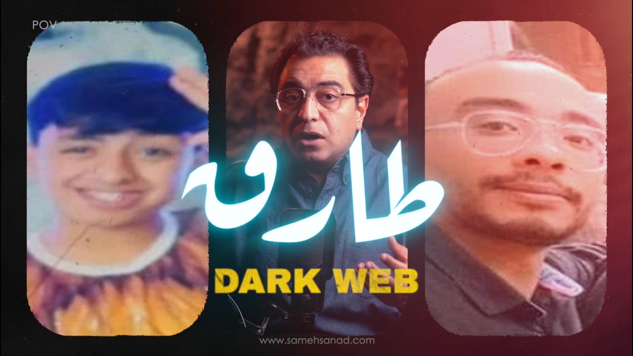 بناء على طلبكم | يا ترى بتفكركم بإيه