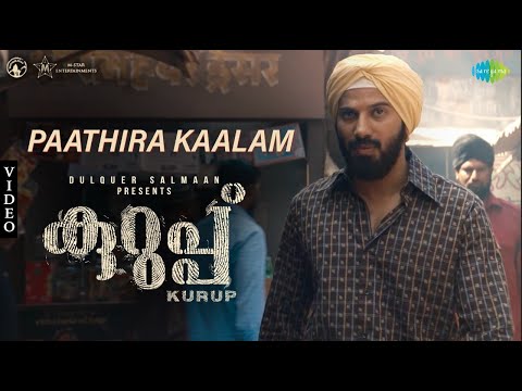 Paathira Kaalam - Video Song | Kurup | Dulquer Salmaan | Indrajith Sukumaran | Sushin Shyam